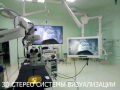 3d СТЕРЕО
